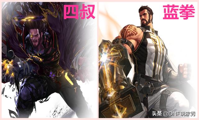 DNF圣职者三觉：奶爸成最大赢家，太阳可过图，持续40秒