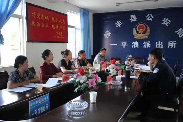 禄丰：对一起故意伤害案进行不起诉公开听证
