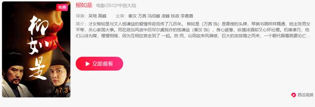 万茜和海陆同时穿短裙，当镜头拉近后，网友：没有对比就没有伤害