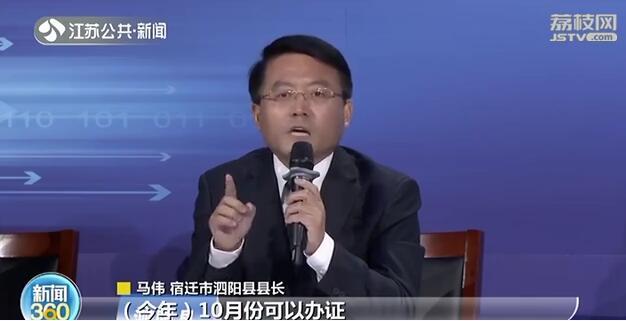 开发商■开发商把楼盘抵押给银行居然还拿出来卖？宿迁市长回应了！