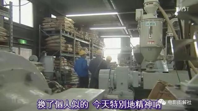 图解《爱妻屋》：为了弥补过错，丈夫从神秘商