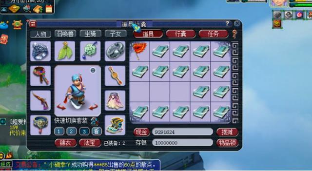 梦幻西游：好运来袭，玩家直播16份珍本，开局即巅峰