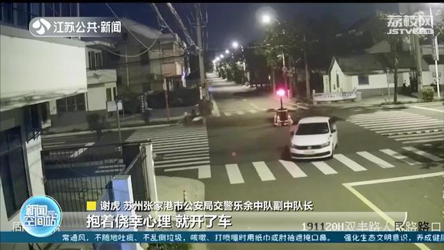 荒唐！驾校教练醉驾上路教学 涉嫌危险驾驶罪将面临拘役、吊销驾照等