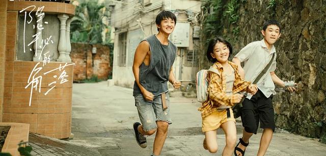 2020年最高分国产剧，《隐秘的角落》大火，预示