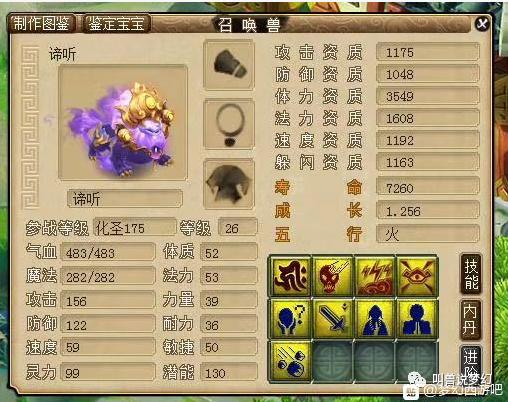 梦幻西游：策划小奇爆料26号早上10点有惊喜，七夕锦衣祥瑞将揭秘
