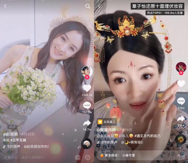 视频平台的“明星”进击元年