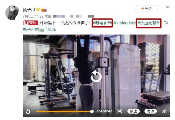 12岁已成武术高手！甄子丹二婚儿子罕露面，飞踢比老爸更标准利落