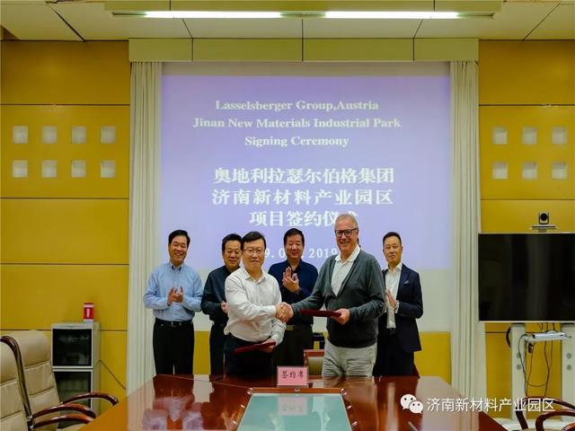 济南新材料产业园区：不忘初心担使命 加压奋进快发展