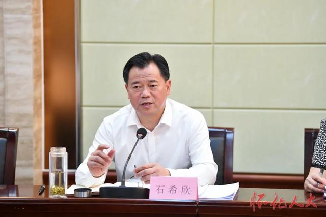 市五届人大常委会举行第三十五次会议第一次全体会议