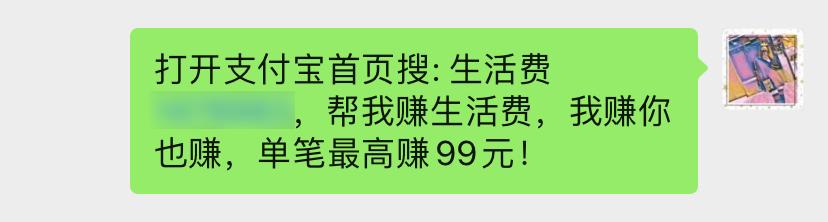 支付宝送钱活动又来了！人人都有份，赠送金额还无上限