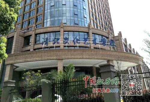 南昌清北文化艺术学校被指无证办学