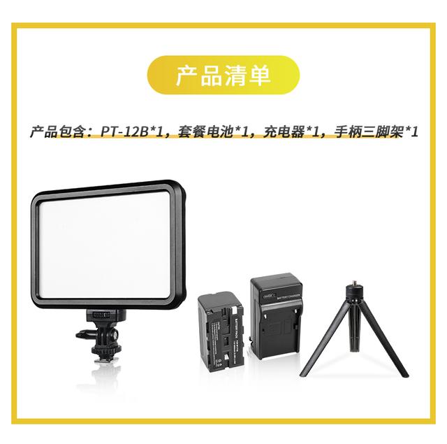 LED攝像燈 拍照燈婚慶攝影燈新聞單反相機手持便攜外拍小型補光燈