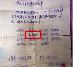 山东环卫工称被顶替教师岗位26年 从优秀教师到成为环卫工，又该如何计算呢