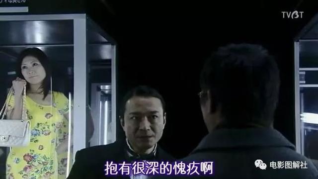 图解《爱妻屋》：为了弥补过错，丈夫从神秘商