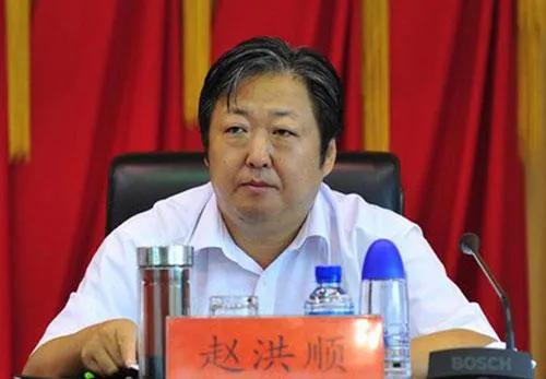 “烟草老虎”赵洪顺，无期