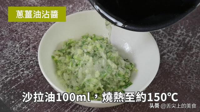 八种秘制酱料的做法，你一定会用到，轻轻一沾，味道绝美，超实用