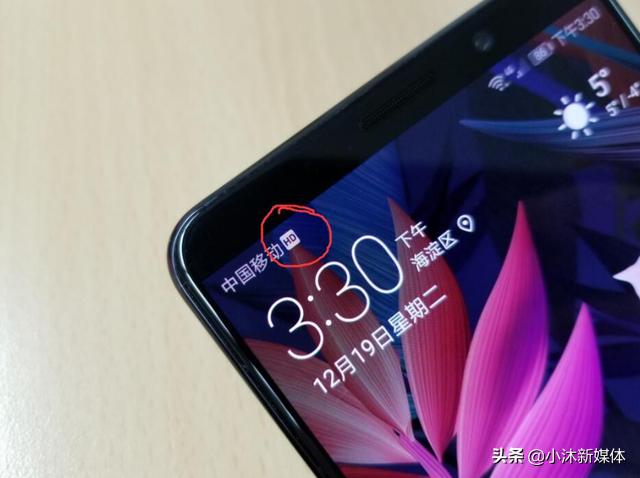 手机信号栏突然弹出“HD”和“E”，有啥特殊含义？看完涨知识了
