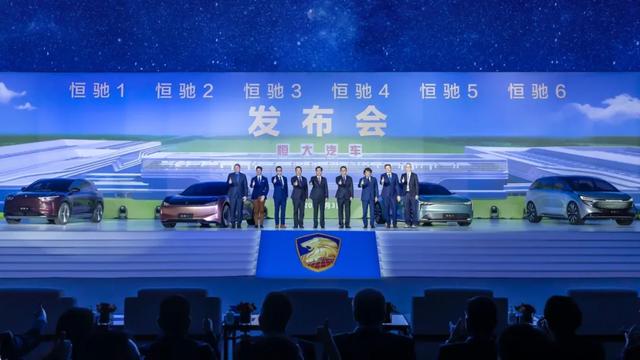 恒驰六车全球首秀——从“入场者”向“主场者”逆袭