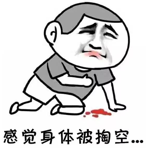 在長(zhǎng)沙，月薪3k和3w到底有什么差別？看完你就知道了
