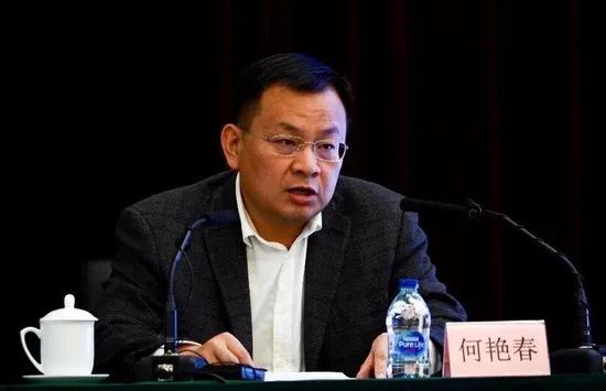 证监会旗下两个行业自律组织“中基协”、“中