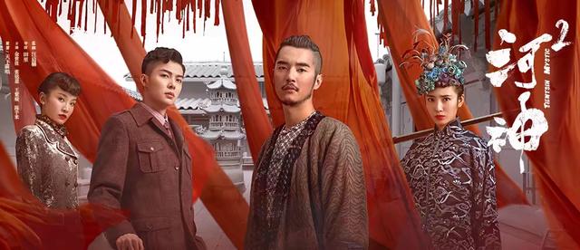 河神2金世佳太油腻，张铭恩进步神速，小神婆美极了