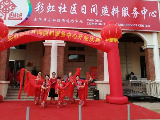 政府大力支持，数月精心筹备，服务中心正式运营