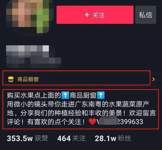 摆地摊+互联网项目的另类暴利操作玩法