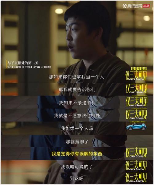 于正又曝陈年旧事中伤他人，是炒作，还是真性