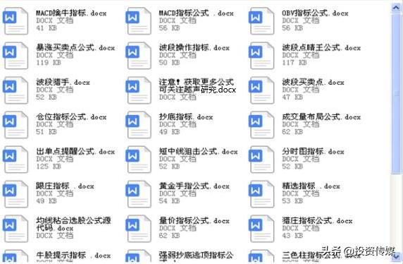 生物疫苗板块再掀涨停潮！这8只医药概念龙头股值得投资者关注，谁会涨成下只百元恒瑞医药？（附名单一览）