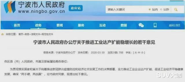 别错过! 各地出台购车优惠政策最全整理, 买车最高补贴近3万!