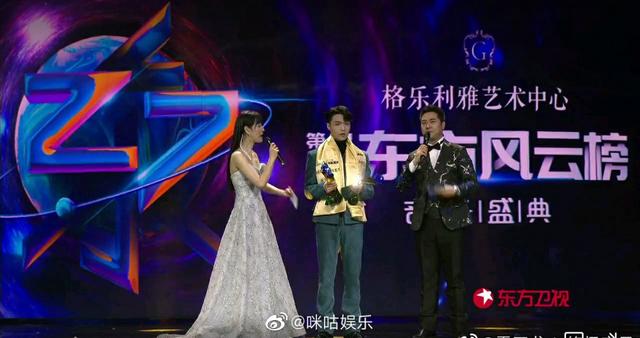 4个|张艺兴连拿4个奖项 网友称华语乐坛人