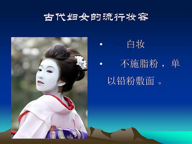 古代女子化妆：妆容体现当时女性社会地位，花钿妆是为遮掩疤痕？