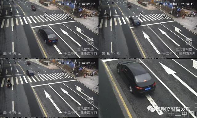 曝光！三明人注意了