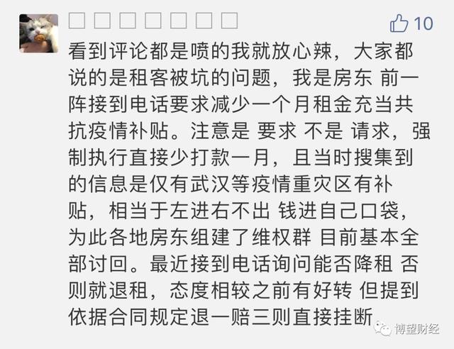 蛋壳公寓“罗生门”：CEO被带走大规模裁员 租客维权“无门”