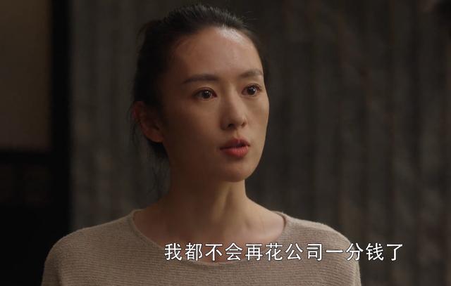 三十而已:林有有得逞,许幻山花20万与她同居,却对顾佳失去耐心