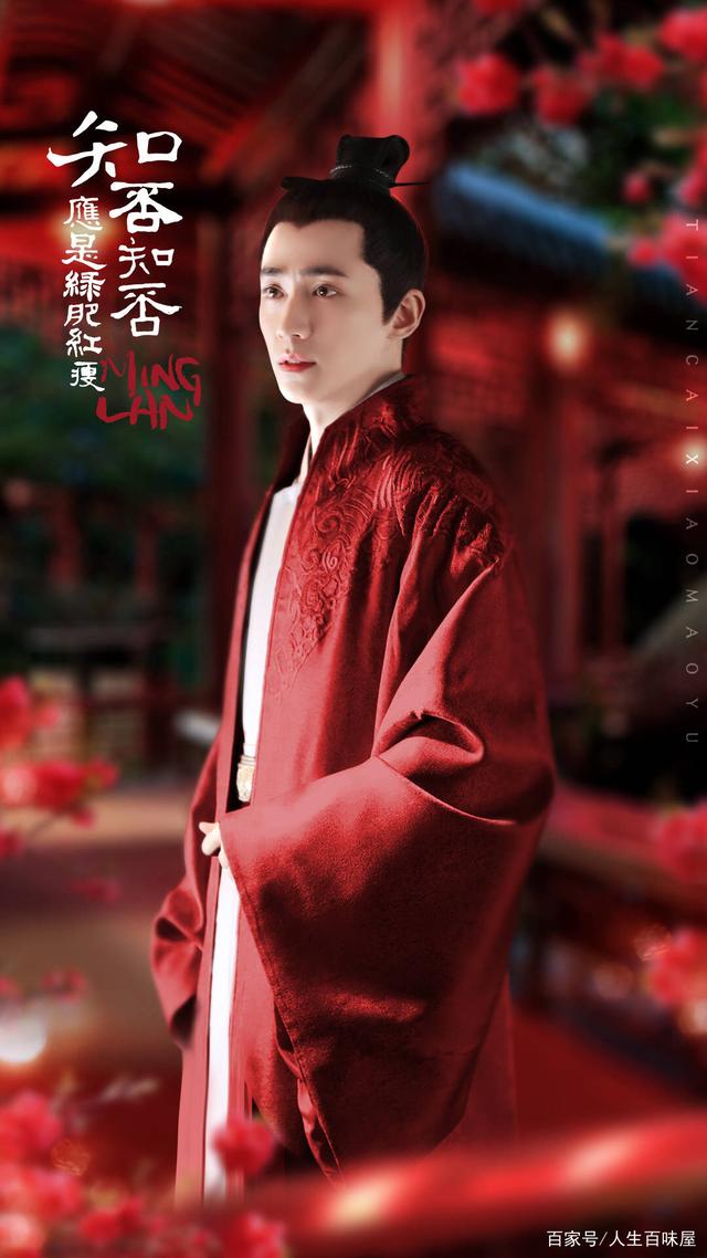 公子世无双，古装男神红衣大盘点，陆大人的飞