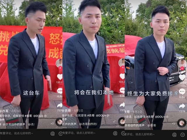 反季羽绒服一晚卖出3500万，抖音上这些直播到底有什么魔力？