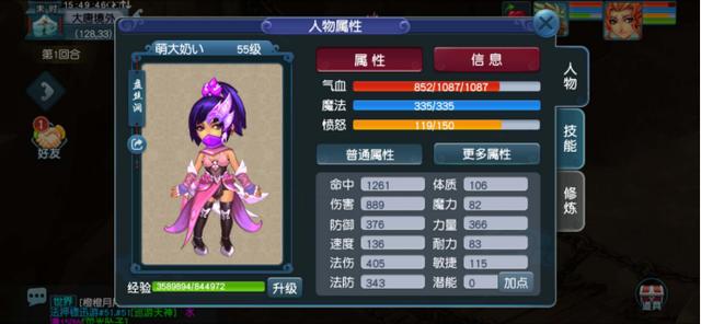 「剑胆孤心」开局一张月卡，十八门派轮番体验，最爱非主流玩法