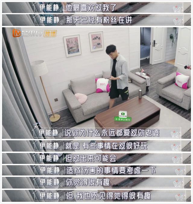 伊能静话太多还玻璃心？节目被秦昊怼后发生争吵，谈原生家庭泪崩