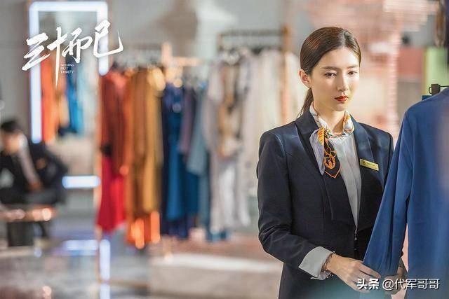 盘点热播剧《三十而已》中的精彩台词，看看哪句最扎心？