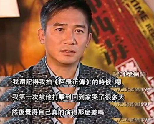 炒掉刘德华，逼疯张学友，骂哭梁朝伟，他为什