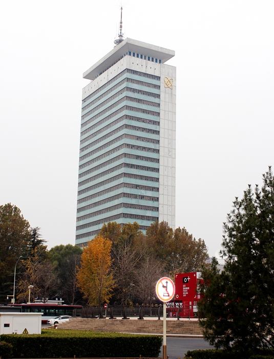 中央电视台大楼