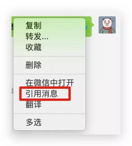 14个微信实用技巧,每个都让人眼前一亮