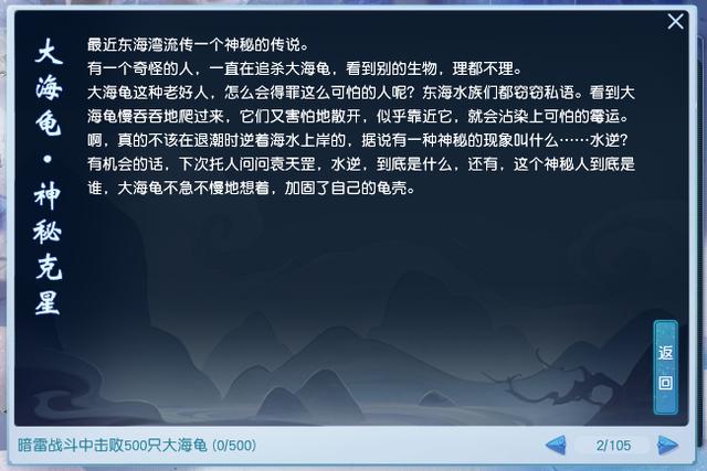 简析75~129级的心得技能：“钱多必死”定律复现，鬼将要火了？