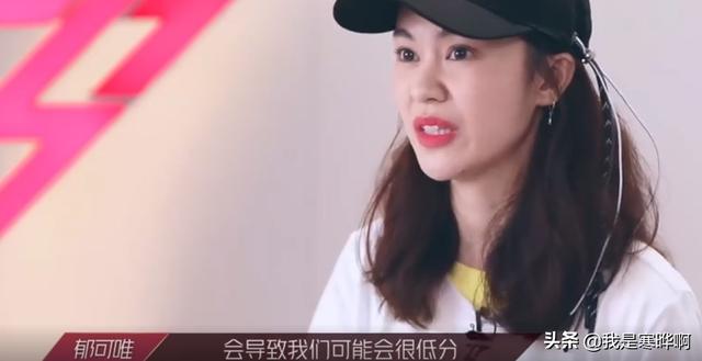 郁可唯失误要求重来，黄龄大喊作弊，宁静出错