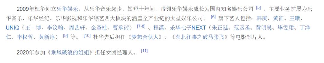 微博关注博主七天才能评论，最大的受益人是——杜华