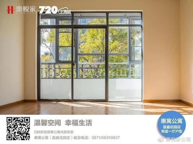 惠寓公寓美术小区店稀缺三室一厅户型和热门两室一厅户型热租中