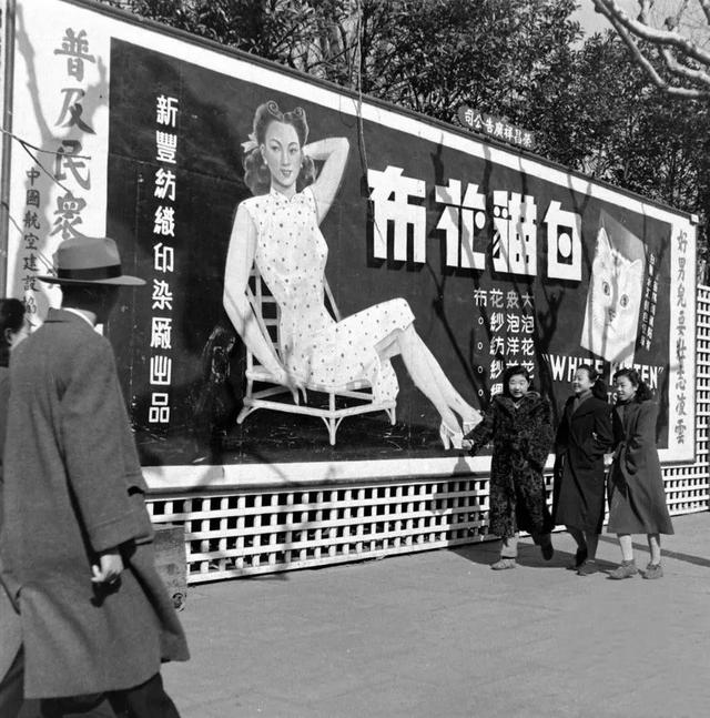 40年代老照片：广告牌展现大上海的繁华，原来张爱玲还是电影编剧
