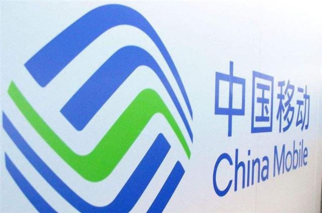 中国移动“认输”了？长期不换号的老用户，可