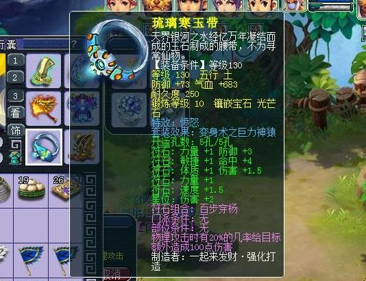 梦幻西游：一梦16年，全服独一无二，这个大唐真的会鹰击